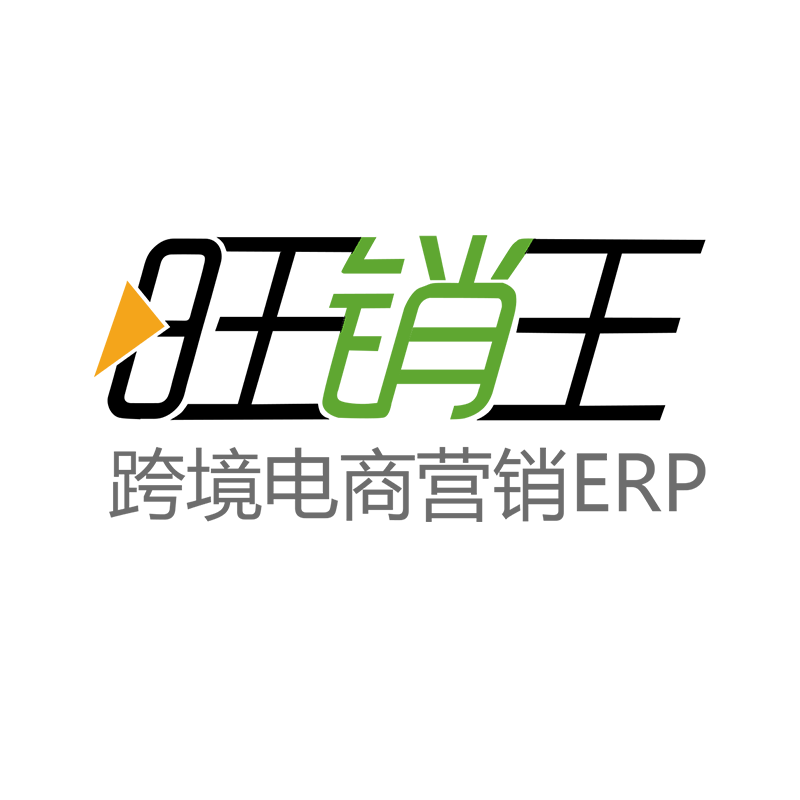 旺销王ERP icon